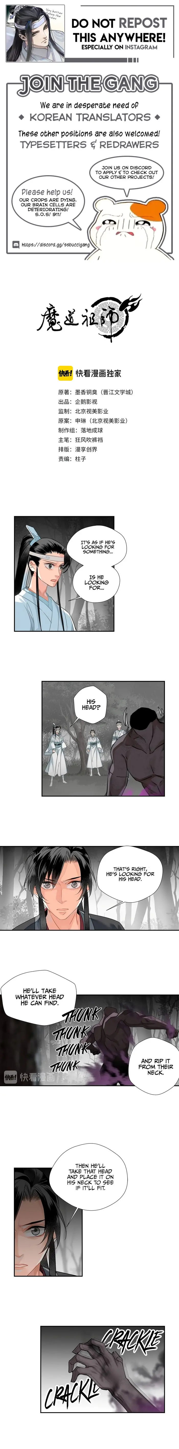 Mo Dao Zu Shi Chapter 124 image 1_optimized
